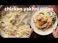 How To Make The Perfect Chicken Yakhni Pulao