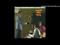 Elusion Limon Wilson - Lay Back In The Groove