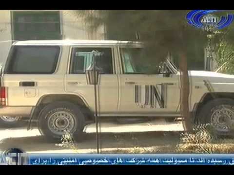 Ariana News 23 August 2012 Part One - DARI