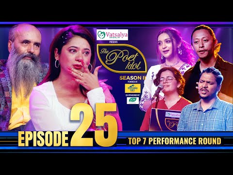 The Poet Idol Season 2 | Top 7 Performance Round | Epi 25 | Anup, Keki, Upendra, Viplob