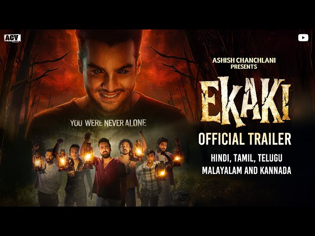 Ekaki Official Trailer