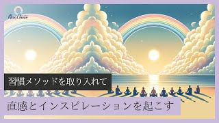 【6月17日】鈴木実歩さん「瞑想ファシリテーターの認定を受けてきました！」