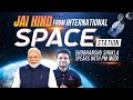 LIVE Shubhanshu Shukla Speaks With PM Modi From The International Space Station