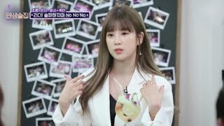 Download lagu Chorong reveals that A Pink members block guys from approaching her mp3