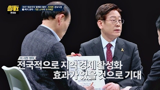 예전에 잼통도 썰전나와서 토지공개념 이야기 했는데