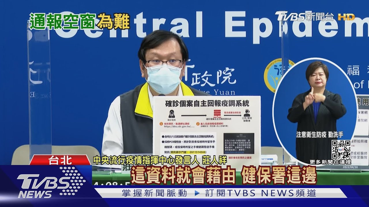 學生無法登「健保APP」查篩檢結果 校難「及時匡」