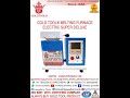 Product Video