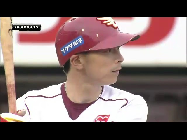 9月8日 東北楽天ゴールデンイーグルス 対 北海道日本ハムファイターズ ハイライト