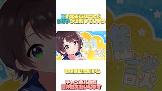 枢が出来ないことをちぱやが達成してしまう #きりとりん堂 #きりぬきスバル #hololive #切り抜き