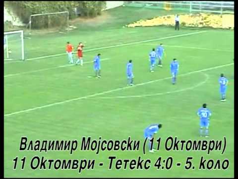 Владимир Мојсовски (11 Октомври) - 11 Октомври - Тетекс 4:0