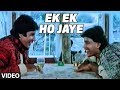 Ek Ek Ho Jaye Full Song Ganga Jamunaa Saraswati Kishore Kumar Pankaj Udhas Amitabh Bachchan