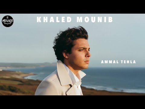 عمال تحلى خالد منيب