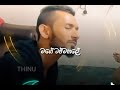 Meedum මීදුම් Smokio Live Voice