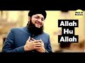 Kehti Ha Ye Phuloon Ki Rida - Allah Hu Allah || Hafiz Tahir Qadri || Tere Rang Rang