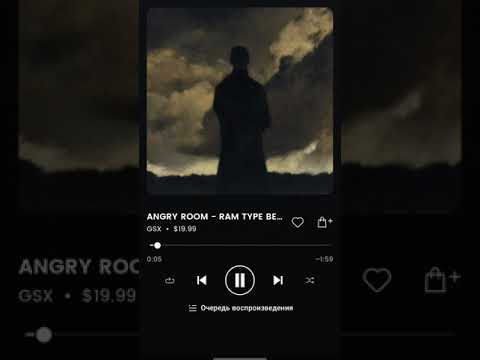 ANGRY ROOM - RAM TYPE BEAT