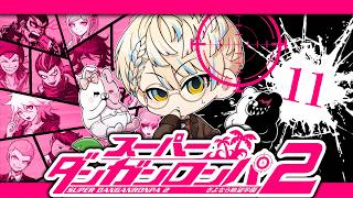 【スーパーダンガンロンパ２】非日常な日常🌴【にじさんじ/緋八マナ】