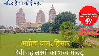 Temple video
