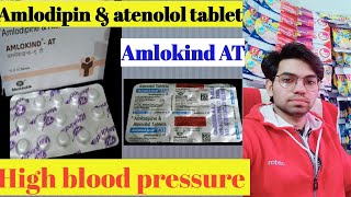Amlodipine and atenolol tablets// Amlokind AT tablets uses in hindi // amlovas AT //