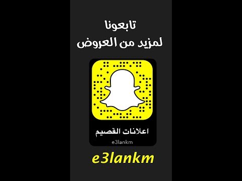 إعلانات القصيم - تغطية مجوهرات الصعب