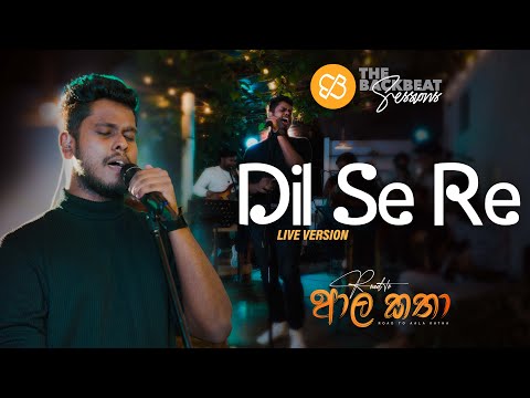 Dil Se Re - Rashmitha Abhisheka | Live Performance | Road to Aala Katha
