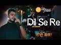 Dil Se Re Rashmitha Abhisheka Live Performance Road To Aala Katha