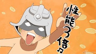 【大佐と軍曹の実況】ガンダムエクストリームバーサスフルブースト(prat4)