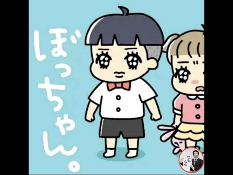 ぼっちゃん。 【G.Gear.inc】 ( 攻略 /Walkthrough / 脫出) - YouTube