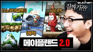 유튜브 썸네일