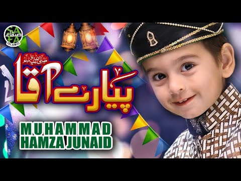 New Rabiulawal Naat 2020 - Muhammad Hamza Junaid - Pyare Aqa - Official Video - Safa Islamic