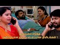 Sindhu Bairavi Serial Upcoming Episode Review 20th Jul 2026