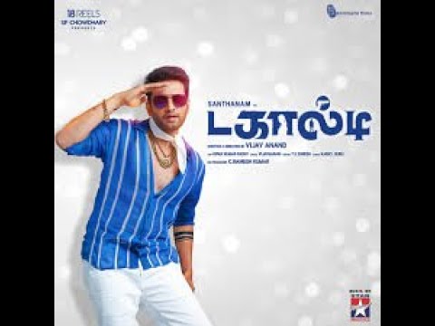 yedho maayam enna song lyrics Thumbnail