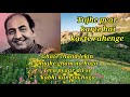 Tujhe Pyar Karte Hai Karte Rahenge Mohammad Rafi Suman Kalyanpur April Fool Evergreen Song Lyrics