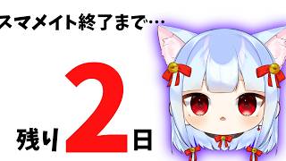 【スマブラSP-スマメイト】いける！！- 大乱闘スマッシュブラザーズSPECIAL #スマブラ