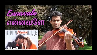 Download lagu Ennavale (என்னவளே) - Violin Cover by AJ | Kadhalan | A. R. Rahman | Ajanthan Jeyakumar mp3 Download lagu Ennavale (என்னவளே) - Violin Cover by AJ | Kadhalan | A. R. Rahman | Ajanthan Jeyakumar mp3