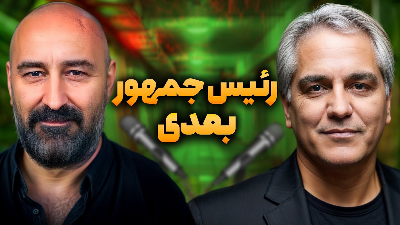 مهران احمدی و حرفای سیاسی بدون سانسور! 😳 از باضیا تا دورهمی و خندوانه