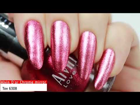 Зеркальный маникюр дома с лаком Chrome Mirror Alvin D’or (ADN-63)