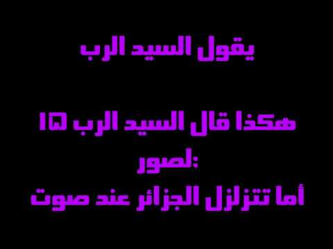 حزقيال 26