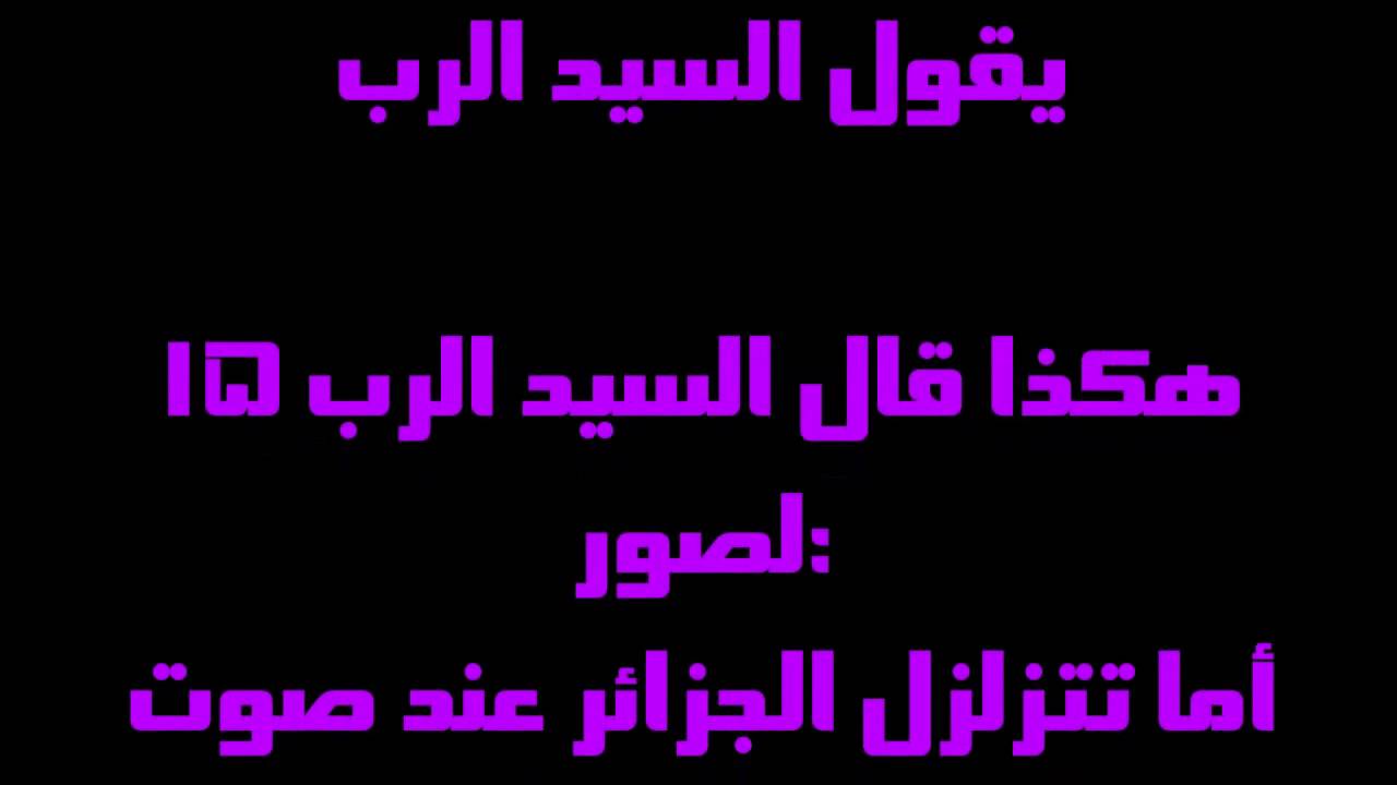 فيديو تفسير الكتاب المقدس | الكتاب المقدس رفيقي