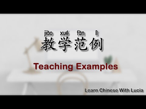 Video Sample