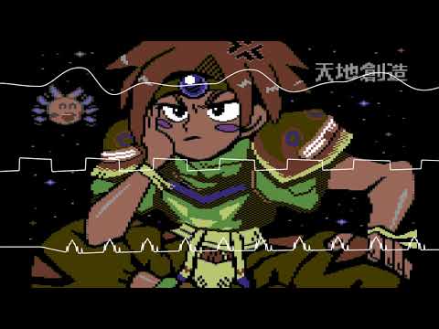 #Terranigma Tenchi Sōzō - Zue -# Commodore 64 - 8Bit #Chiptune #SNES Cover (Oscilloscope View)