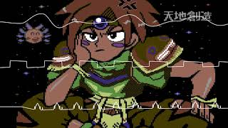 #Terranigma Tenchi Sōzō - Zue -# Commodore 64 - 8Bit #Chiptune #SNES Cover (Oscilloscope View)