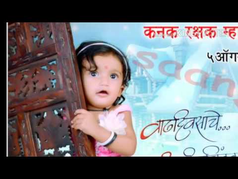 Happy B-Day Kanak 5 aghast 2017