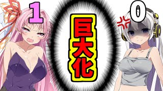 【VOICEROID実況】誰からも需要がない茜さんをウサギ姿にして数字あてゲームをしたら・・・w【ボイスロイド実況】