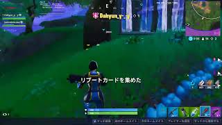 フォートナイト初心者ｐｃ アリーナごみ
