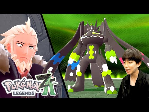 【ポケモンZA】パーフェクトジガルデ戦がマジでカッコいい件。
