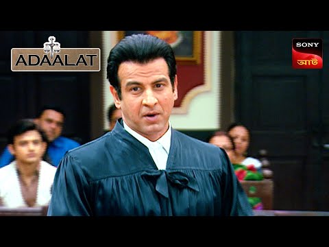 Adaalat | আদালত | Ep 289 | 24 Oct 2025 | Full Episode