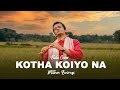 Kotha Koiyo Na | Flute Cover | Mithun Bairagi | Coke Studio Bangla | Folk Song | Instrumental Music