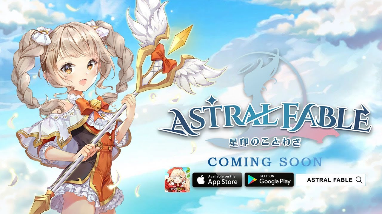 Teaser