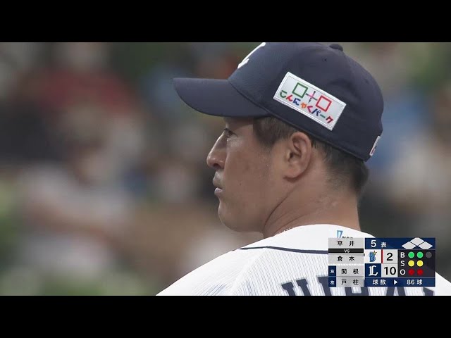【5回表】ライオンズ・平井克典 久しぶりの先発マウンドで5回2失点の力投!! 2022年5月28日 埼玉西武ライオンズ 対 横浜DeNAベイスターズ