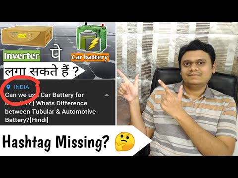 [English] Hashtags are not Working? | 100% Proven Fix | Youtube Hashtag Not visible Bug Solution